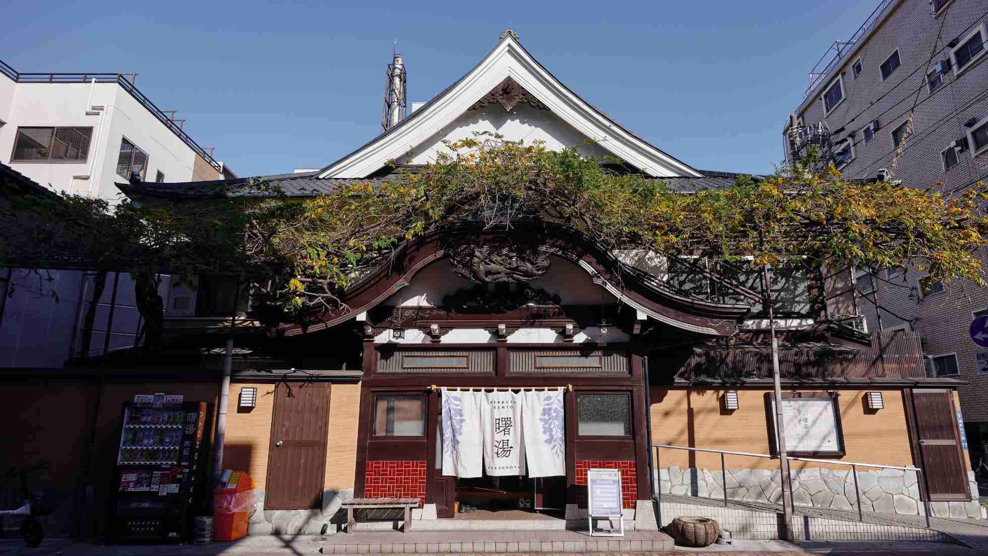 宮造りの技が光る老舗銭湯｜東京歴建『曙湯』